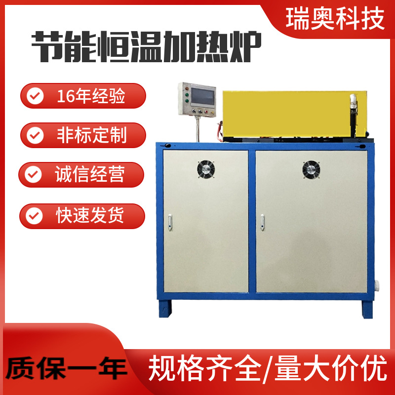 Supply high-frequency induction heating equipment Heating furnace for bar blank forging before forging Intermediate frequency power supply for metal heat treatment