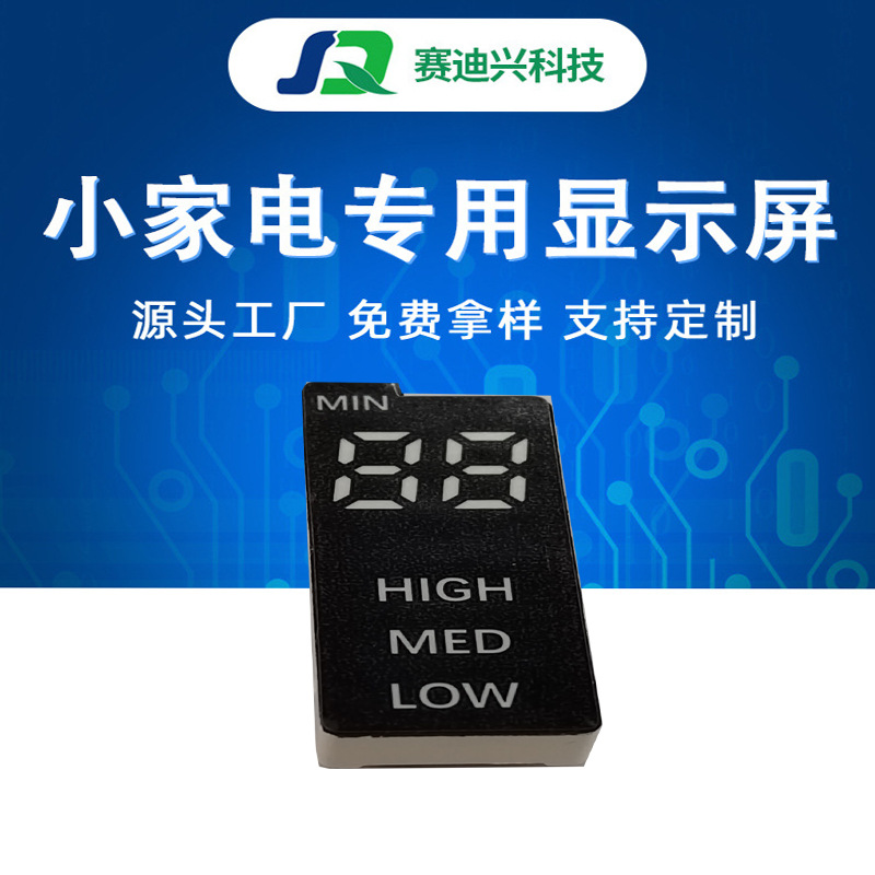 Factory Direct Supplyledseven-segment display SD-32136AWElectronic display screen, instrument panel, small home appliance display screen