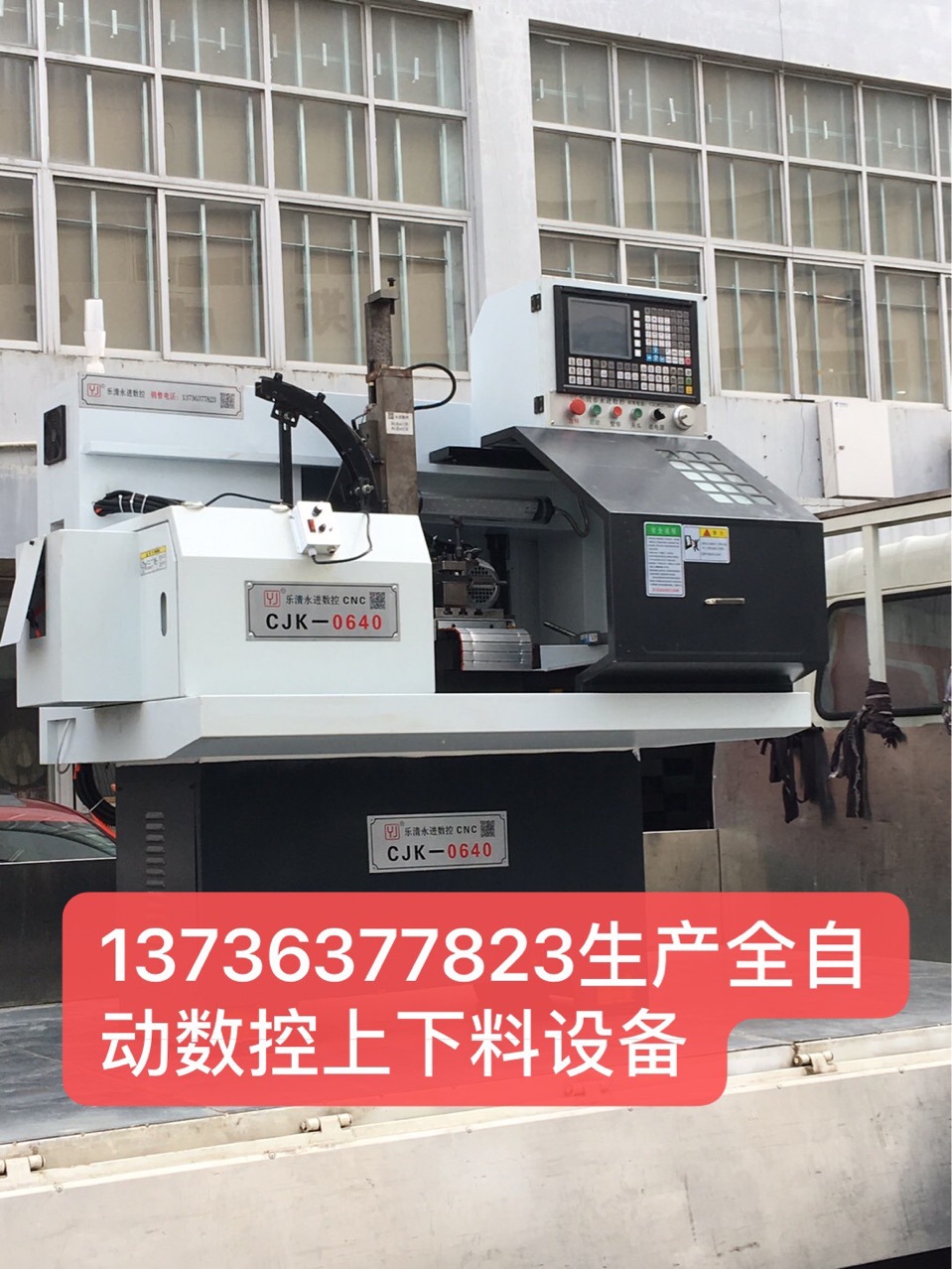 Manufacturer supplied semi-automatic point control small universal horizontal CNC lathe heavy cutting variable speed CNC machine tool