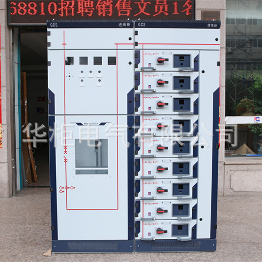 GCSDrawer cabinet fixed partition low-voltage switchgearmnsDrawer type low-voltage distribution cabinetgckPull out switch