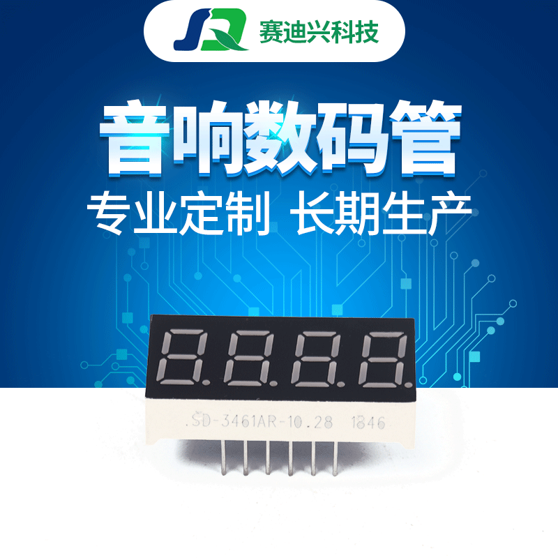 bulk wholesale SD-3461Audio digital tube LEDseven-segment display 0.36Four inch digital display screen