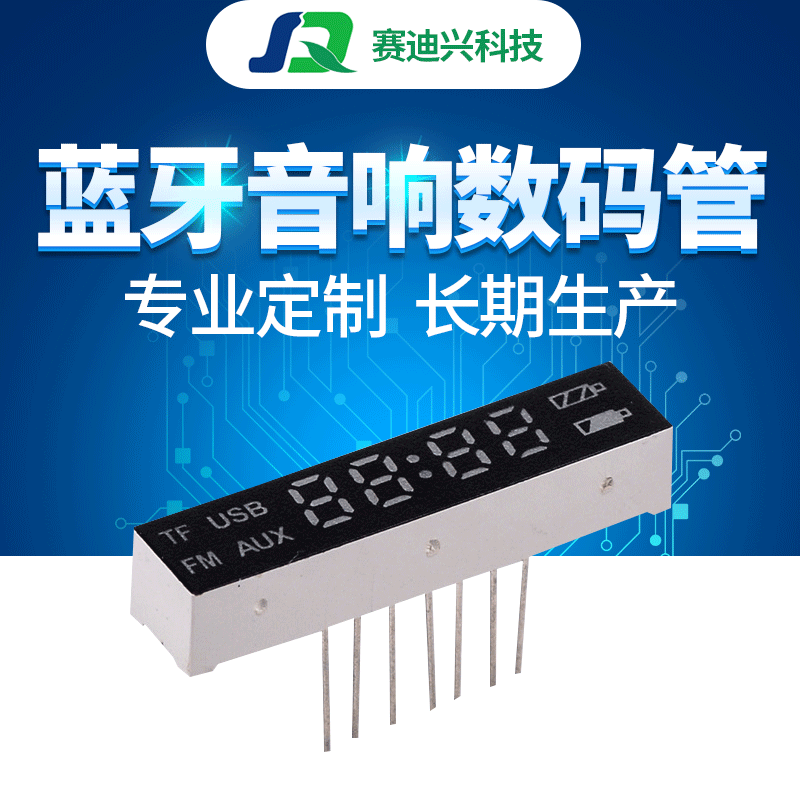 bulk wholesale SD-88N48Bluetooth speaker digital display screen 7Foot red high brightness digital tube