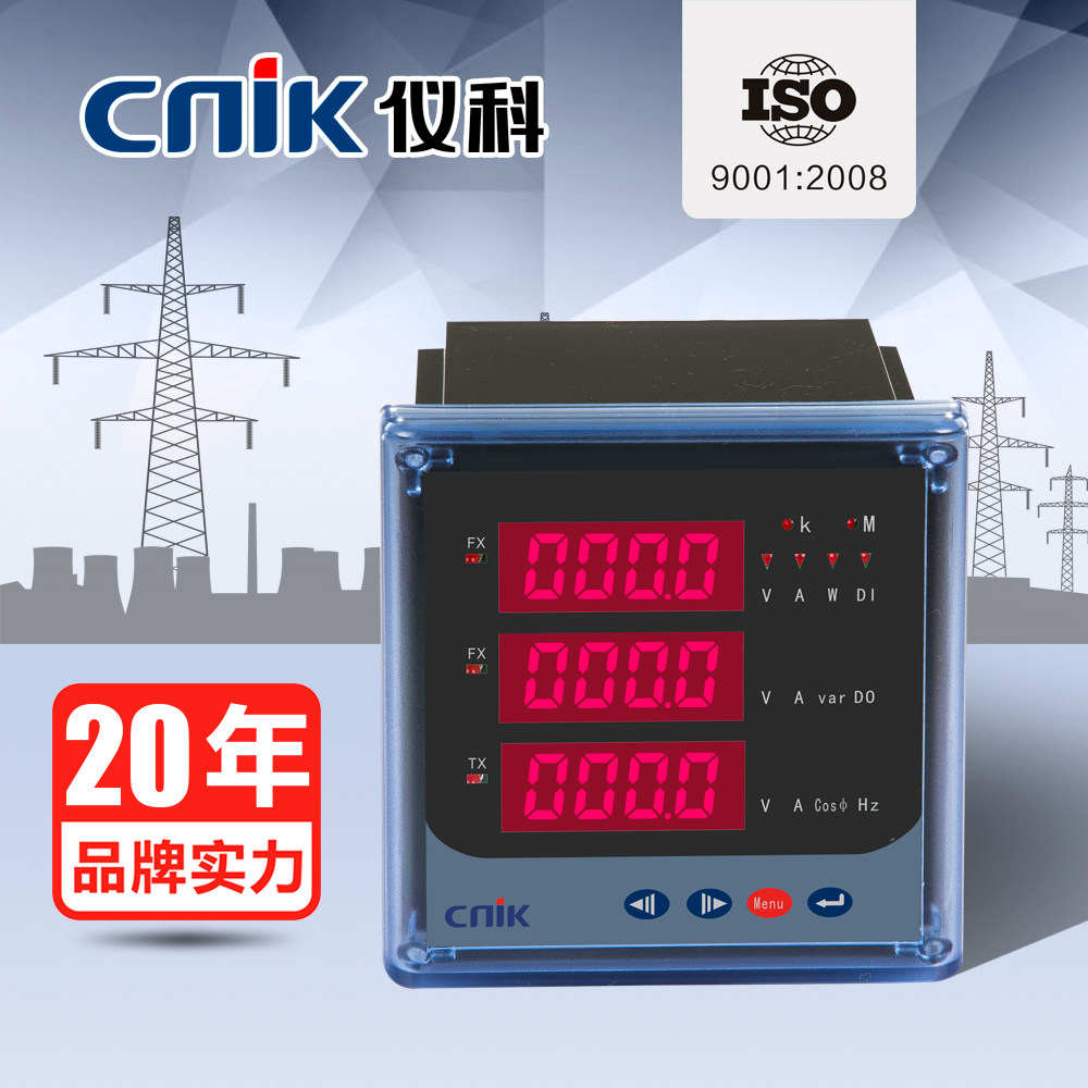 Multi functional power meter485communicationLEDDigital tube embedded instrument, three-phase current and voltage network instrument