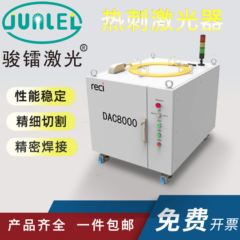 Tottenham fiber laser cutting machine generator 1KW/1.5KW/2KW/3KWreciHigh power fiber laser