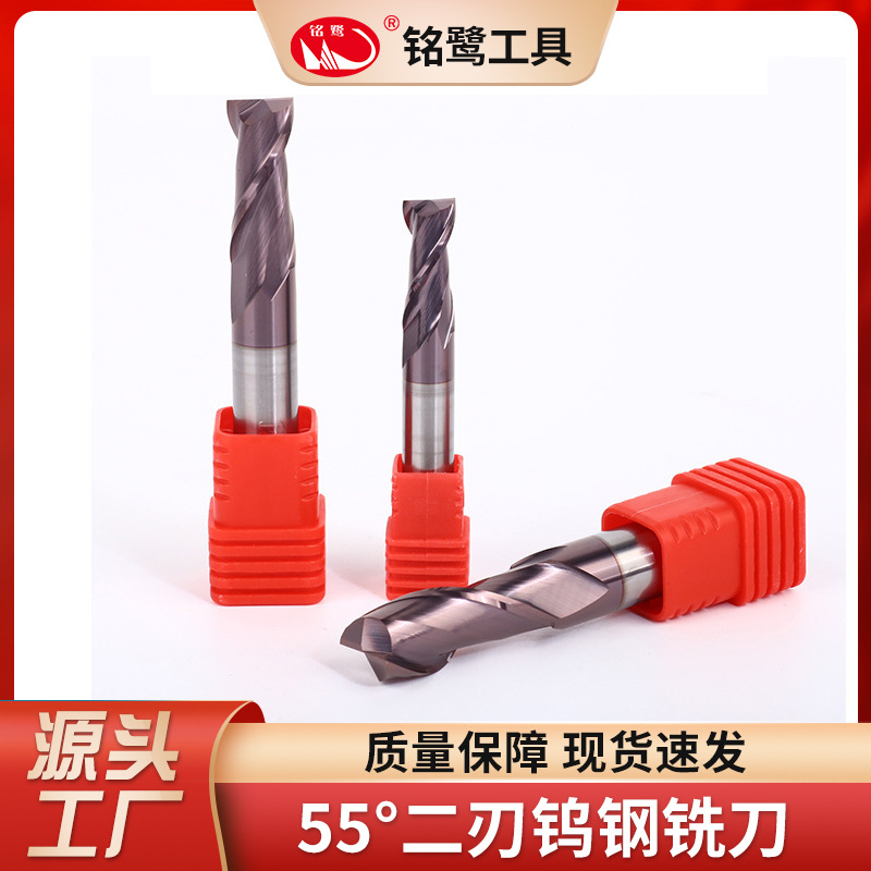 55degree2Tungsten steel milling cutter with extended straight shank and coated two edges CNC35Spiral keyway flat wholesale stainless steel