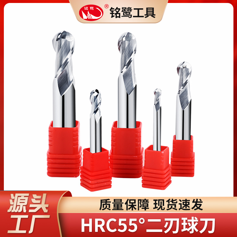 55degree2Blade tungsten steel ball end milling cutter, stainless steel hard alloy ball milling cutter, used for high gloss aluminumcncCNC cutting tools
