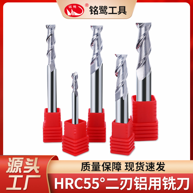non-standardHRC55degree2Aluminum milling cutter for CNC machine tool extension2Blade flat manufacturer mold high gloss cutting tool