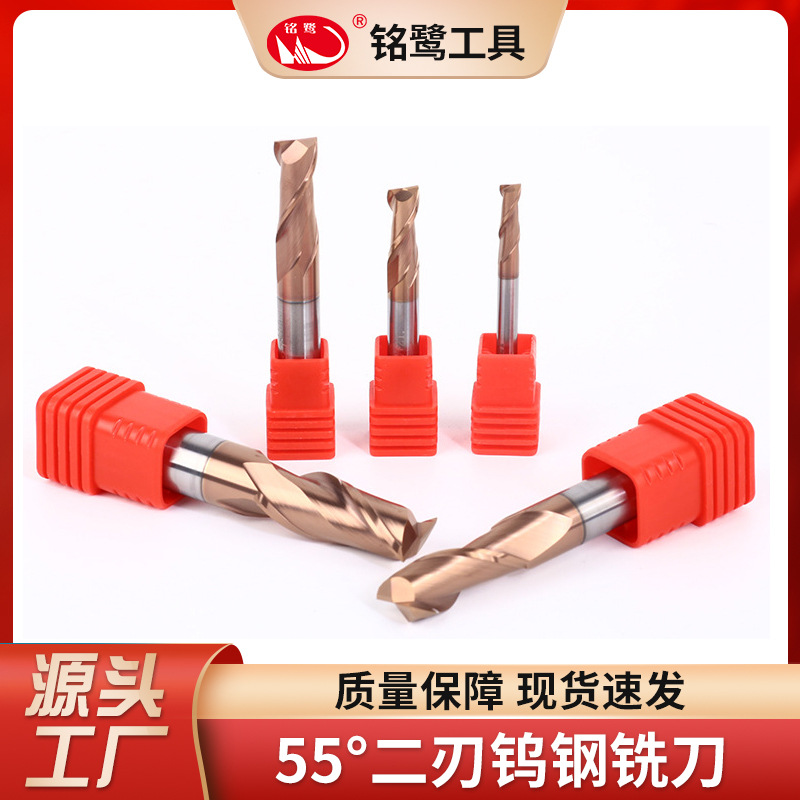 Hard alloy keyway milling cutter 55degree2Keyway milling cutter for blade steel CNCCNC tool extended flat bottom milling cutter