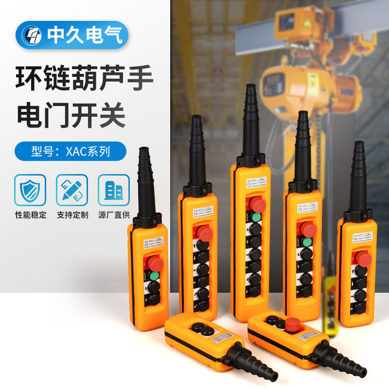 Supply Chain Electric Gourd Hand SwitchxacSeries waterproof and dustproof silver contact driving button switch