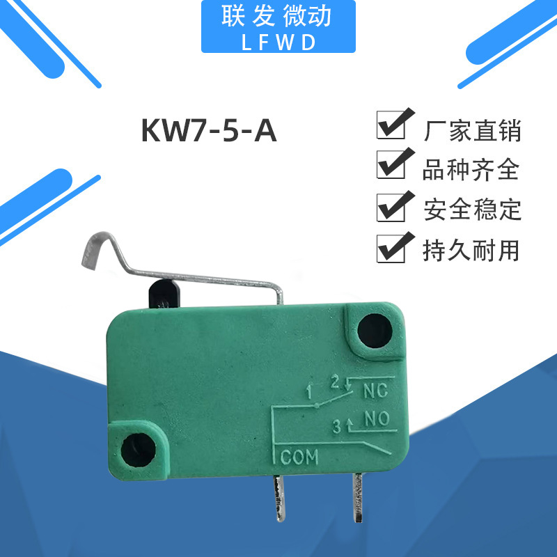 Arc shaped handle motor micro switch, car washing machine water gun travel limit micro switch