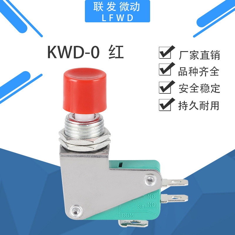 Discount for bulk purchases Red headed buttonDS438also known as KWD-0Micro switch for electronic components