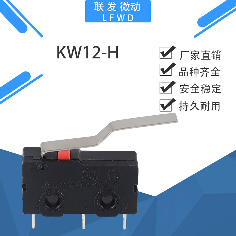 recommend Copper needle copper contactKW12-HCurved handle Copper contact travel switch Wholesale available