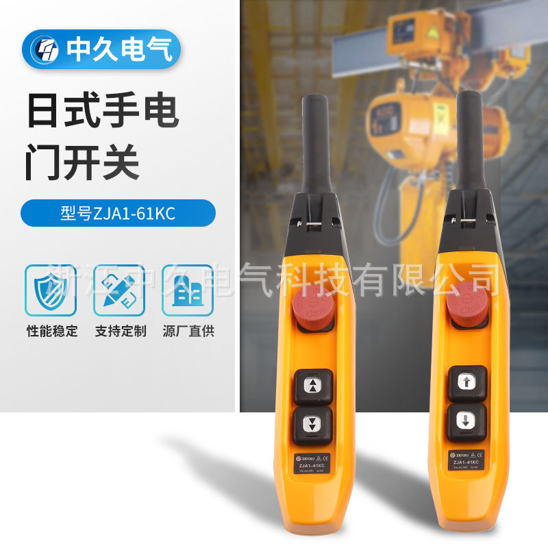 Handheld switches with complete models, waterproof and dustproof silver contactsZJA1-61KCJapanese style flashlight door wholesale button