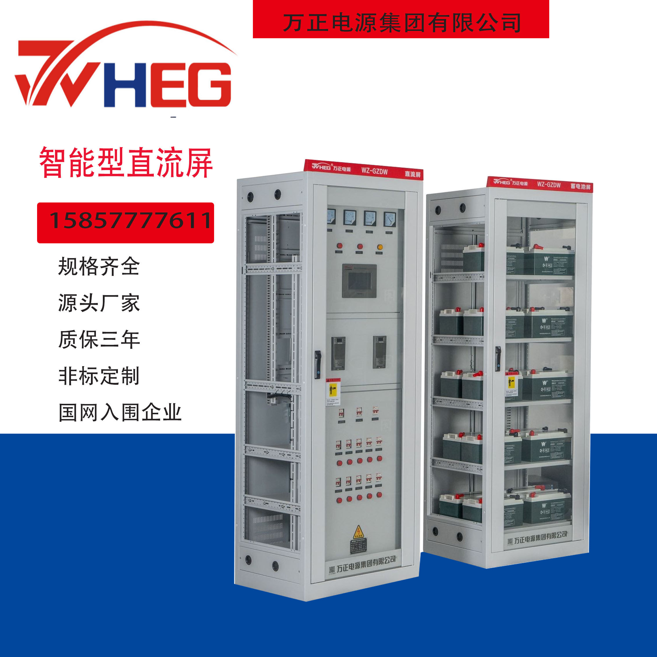 GZDWDC distribution panel, DC power cabinet, floor standing power supply panel, non-standard customization220V/110V