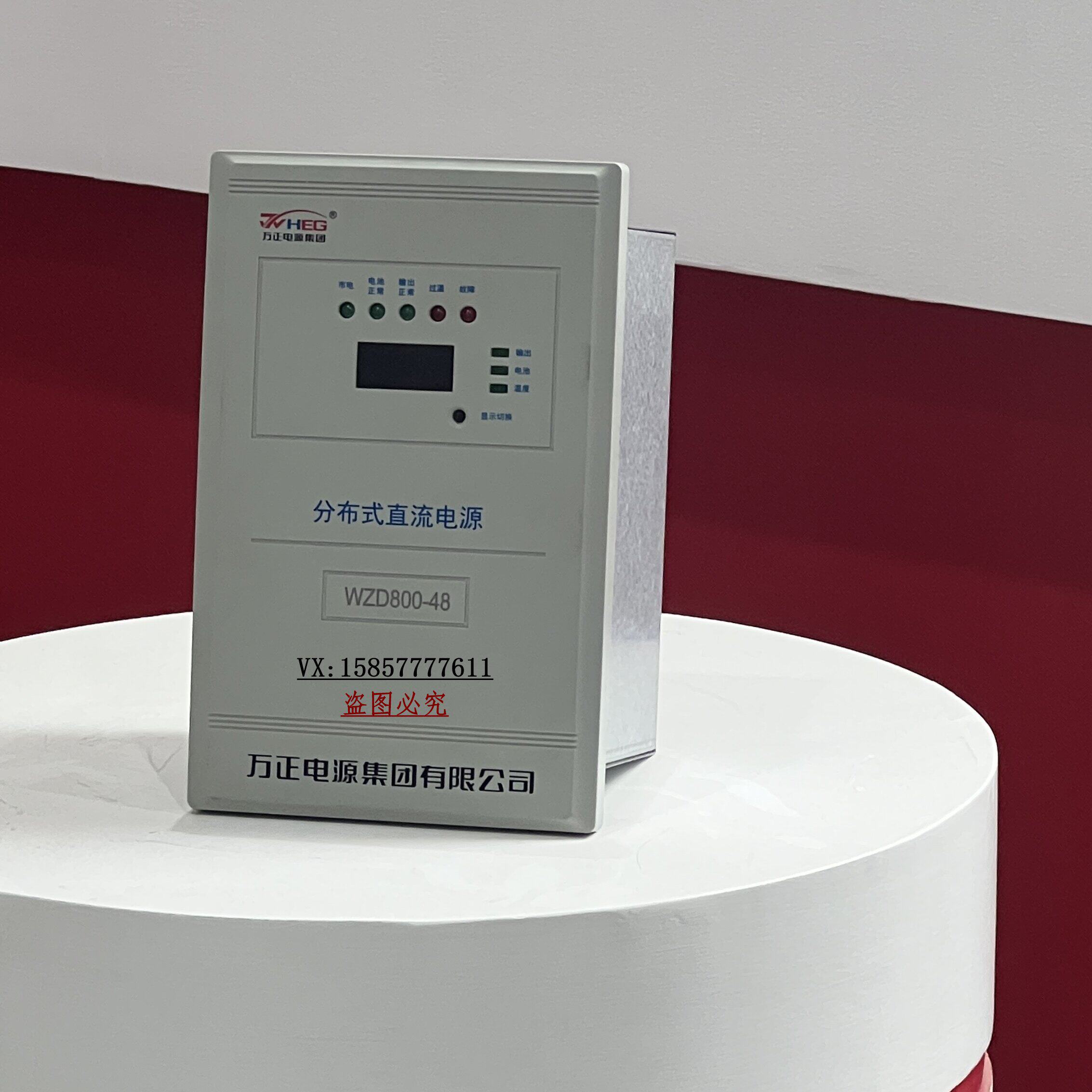 Embedded DC power supply in high-voltage cabinetDC110V-DC220Vdistributed power source