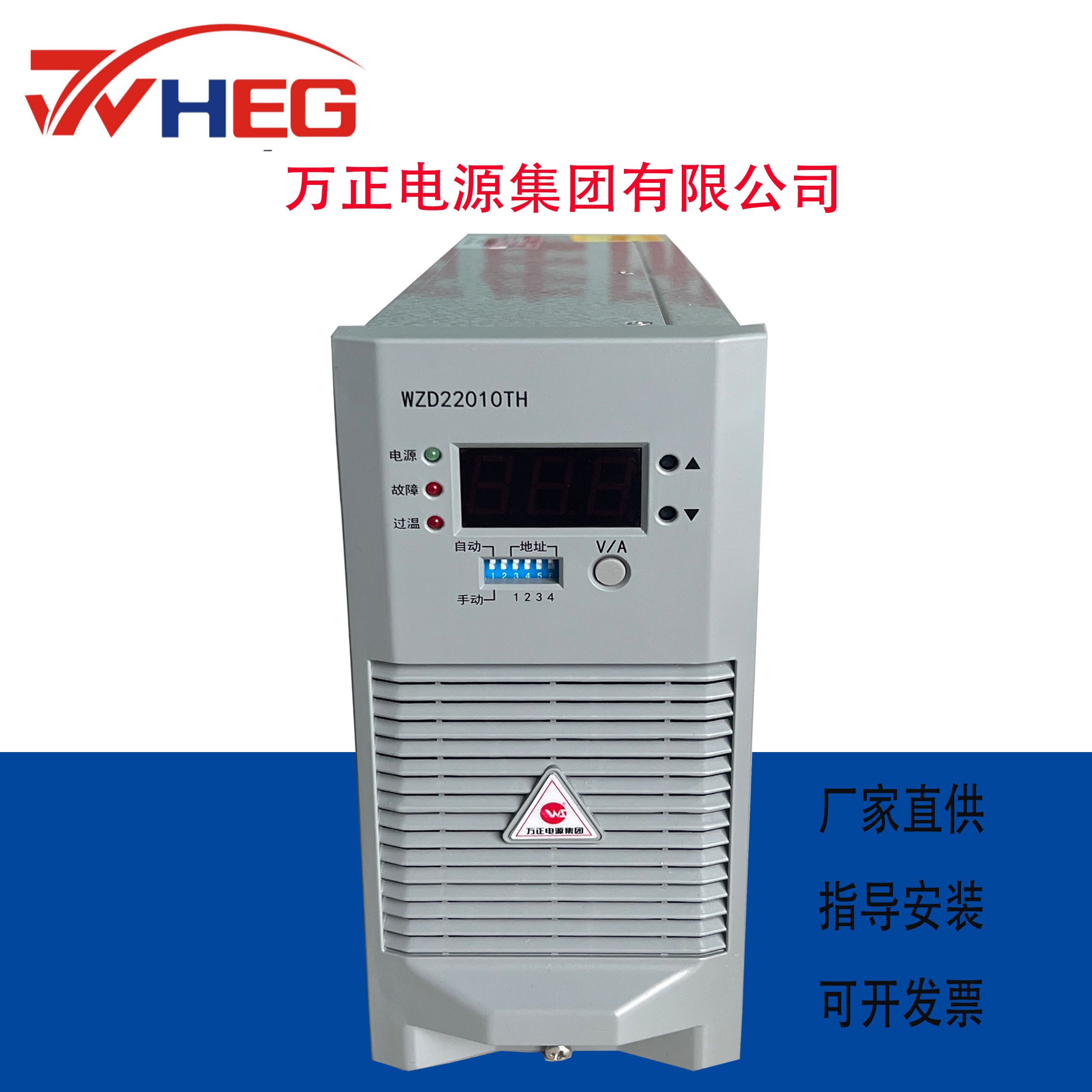 Wanzheng module power module WZD22010TH