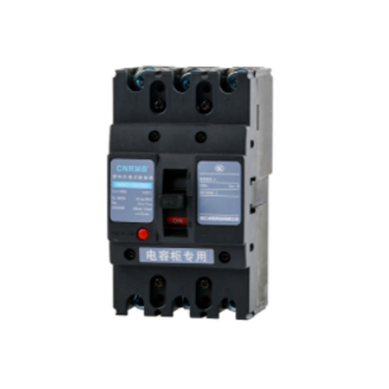 RBM3-125/3300 塑壳外壳式断路器-电容柜专用