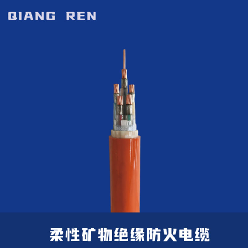 Flexible mineral insulated fire-resistant cable BBTRZ