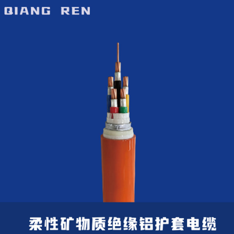 Flexible mineral insulated aluminum sheathed cable BTLY