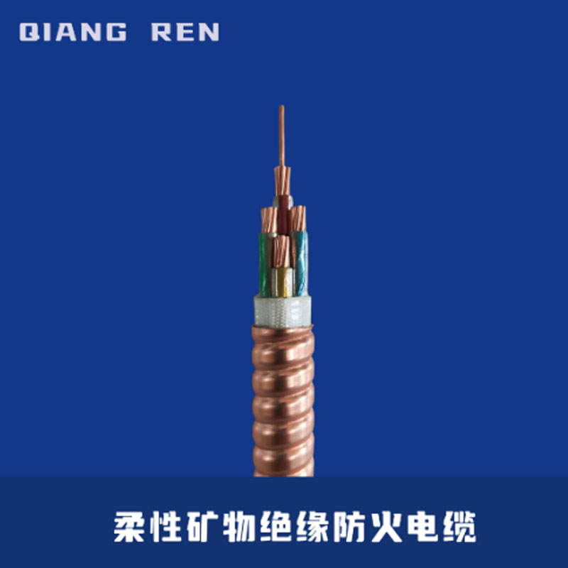 Flexible mineral insulated fire-resistant cable RTTZ/YTTW