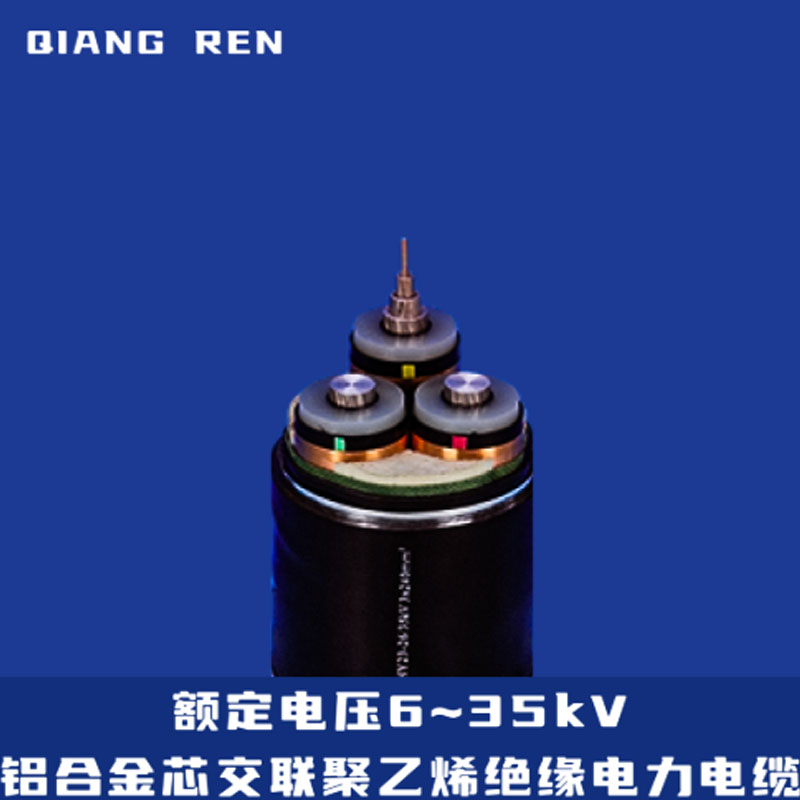 rated voltage6~35kVAluminum alloy core cross-linked polyethylene insulated power cable