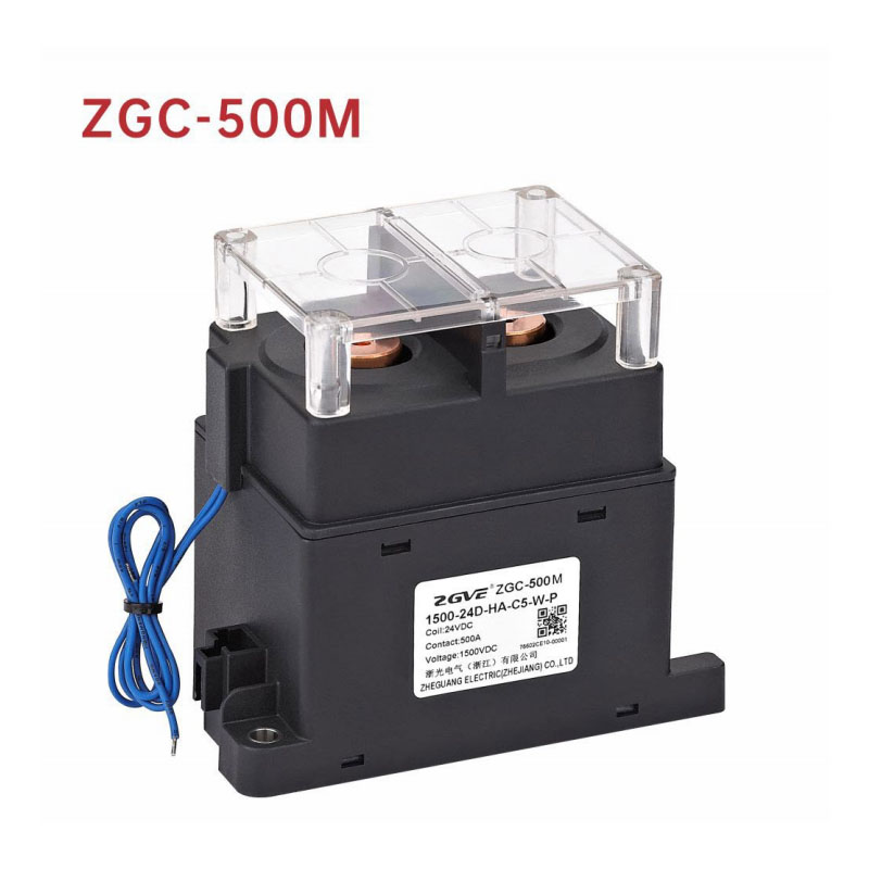 ZGC-500M高压直流接触器