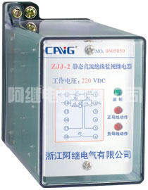 ZJJ-1AStatic DC insulation monitoring relay