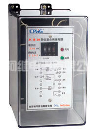 JCH-20Type static reclosing relay