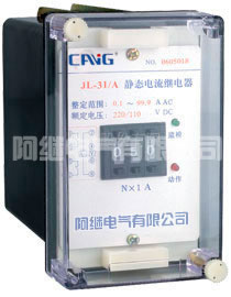 JL-30Series static current relay