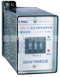 JWL-20Series of Passive Static Current Relays