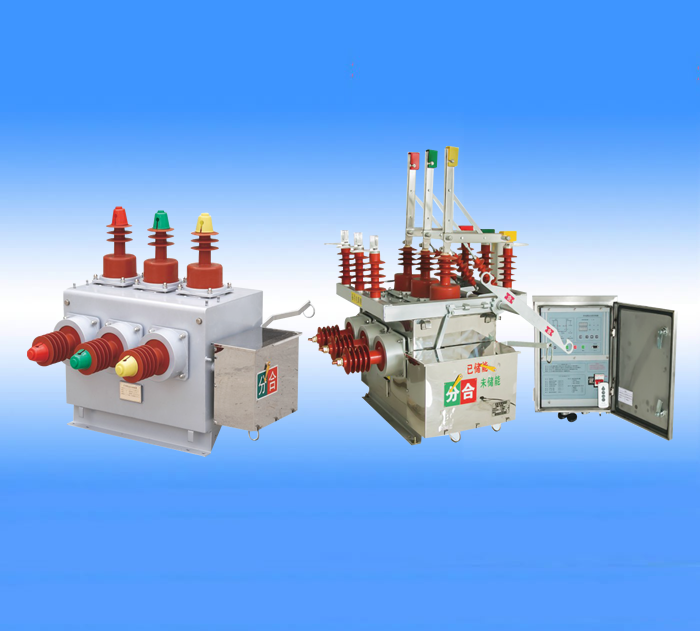 ZW10-II-12G/630-20Manufacturer of outdoor intelligent high-voltage dual power switching device