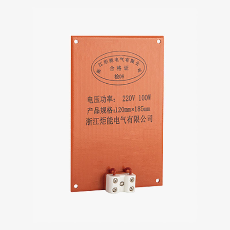 DJR-G Silicone heating plate