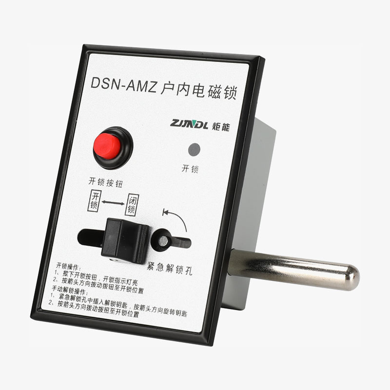 DSN-AMZIndoor electromagnetic lock