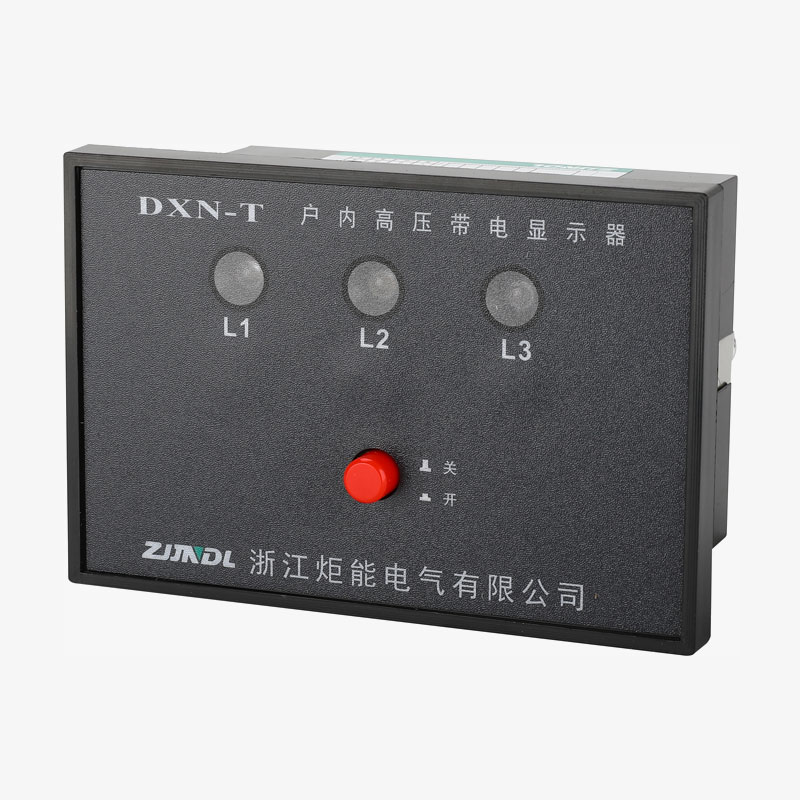 DXN-TIndoor high-voltage live display（Itype）