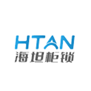海坦柜锁
